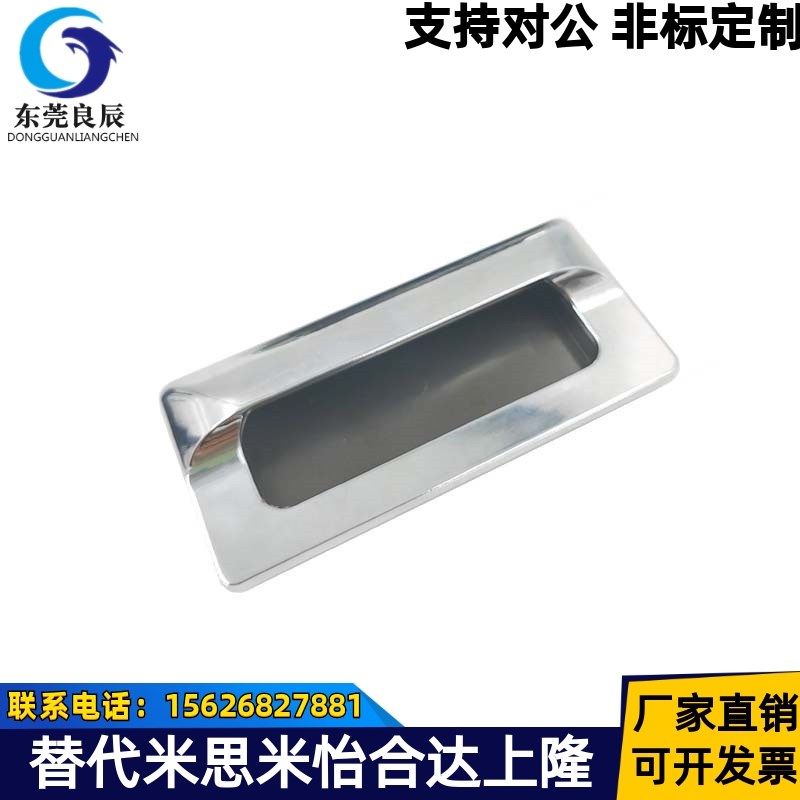 替代怡合达暗式拉手 AKJ13 型材通用配件  锌合金工业门把手