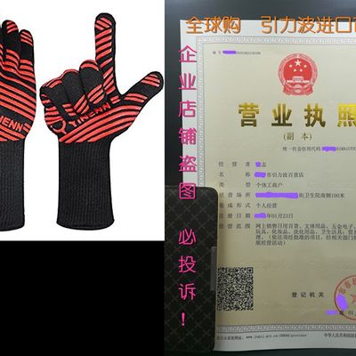 速发YINENN Heat Resistant Oven Mitts Cooking Gloves-BBQ Gril