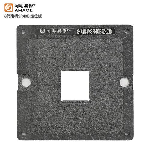 八代南桥FH82HM370 SR40B SR405 SRJAU SR40E植球植锡钢网阿毛易