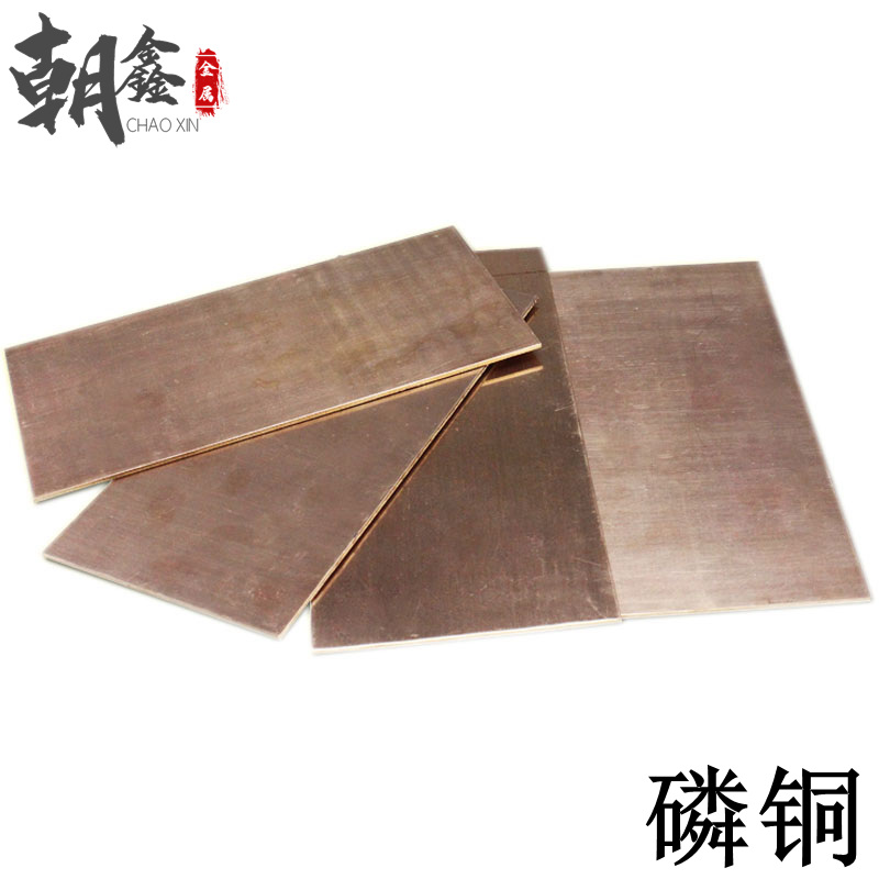 H59黄铜块锡青铜实心圆棒方条H62板铝青铜磷铜耐磨铜滑块定制加工