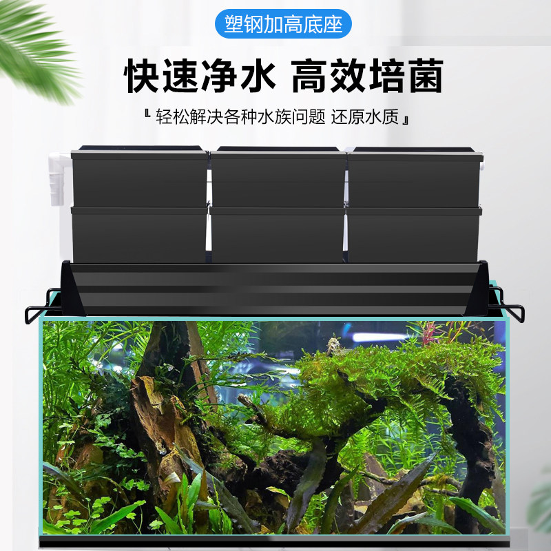 鱼缸过滤器设备上滤过滤槽三合一小型上置过滤盒壁挂式循环滴流盒