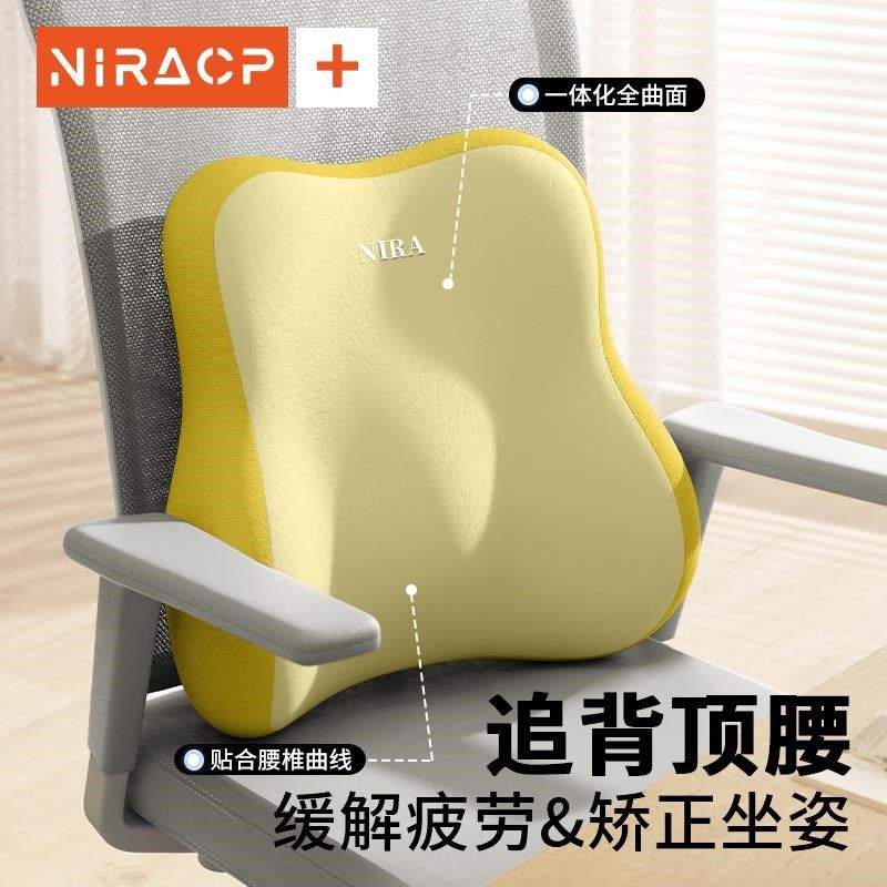 腰靠办公室腰枕靠枕孕妇护腰工位靠垫久坐神器座椅椅子腰托靠背垫,居家布艺,腰靠垫,淘宝优惠券,粉丝福利购,淘宝优惠卷