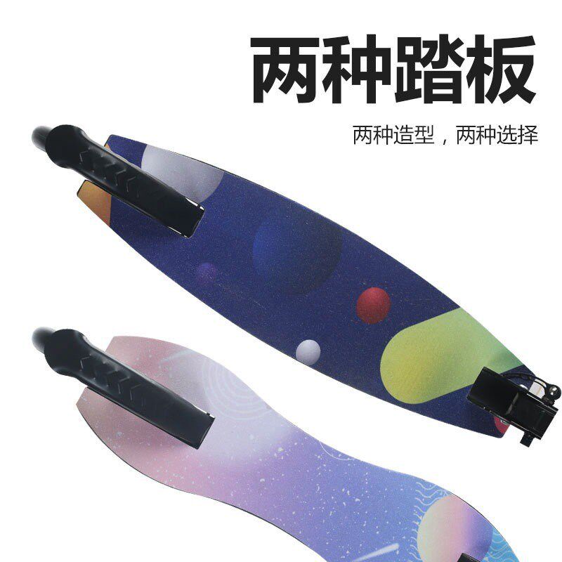 小孩儿童青少年成人手刹滑板车城市校园上班上学代步可折叠代步车