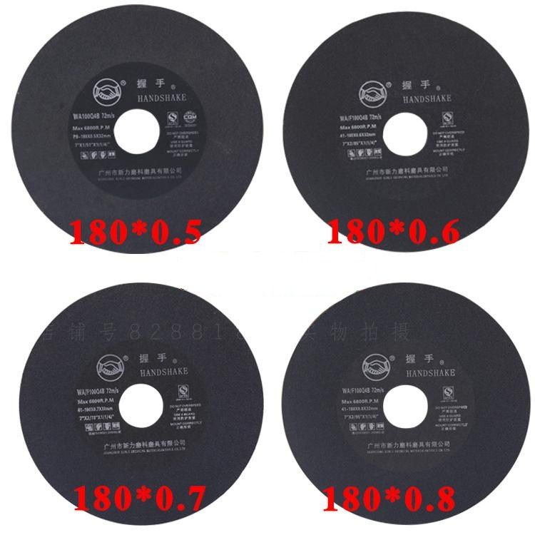 握手牌切割片超薄握手磨床切割片6寸7寸8寸200*1.2*32带网/无网,标准件/零部件/工业耗材,百叶轮,淘宝优惠券,粉丝福利购,淘宝优惠卷