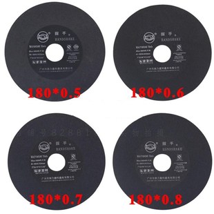 握手牌切割片超薄握手磨床切割片6寸7寸8寸200*1.2*32带网/无网