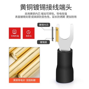 SV1.25 3.2 叉型接线端子SV2A U型冷压接线鼻子线耳铜端头 3欧式