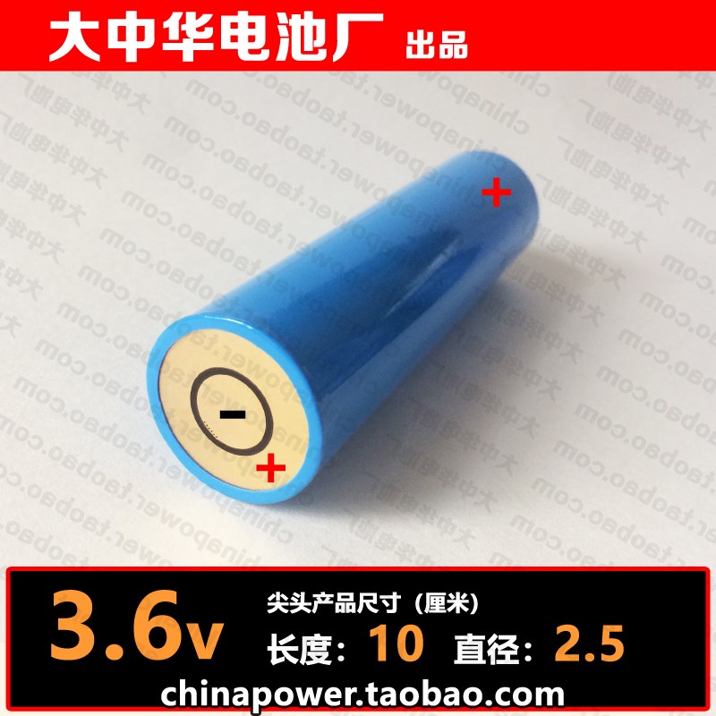 COHN 3.6v 3000mAh 可充电电池组 替换高能无记忆镍氢电池用