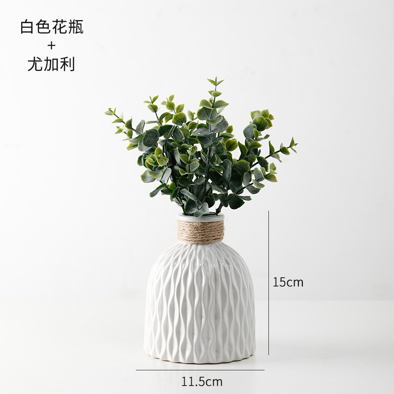 小众高货简约陶瓷花瓶插花干花创意摆件现代客厅电视柜餐桌家居装