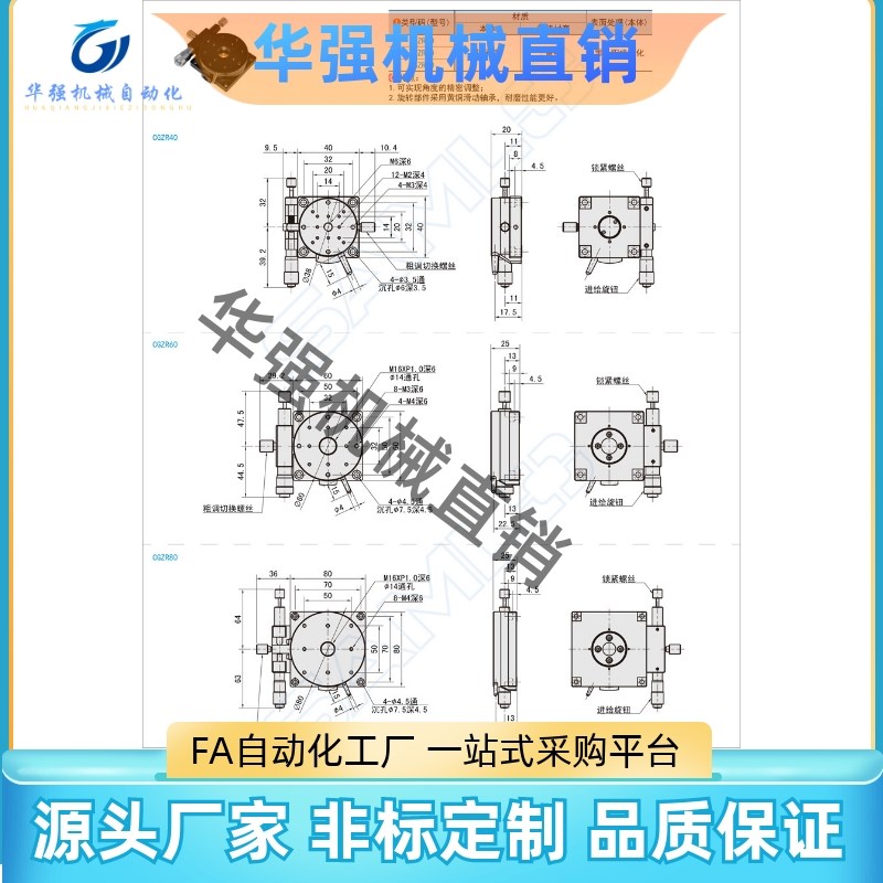 上隆款旋转滑台-精密型 CGZR40 CGZR60 CGZR80