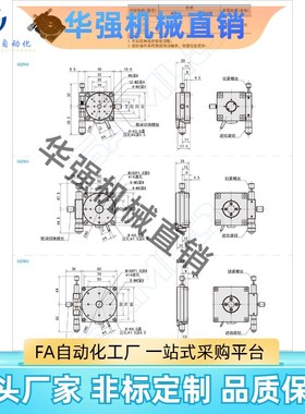 上隆款旋转滑台-精密型 CGZR40 CGZR60 CGZR80