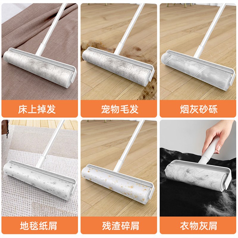 现货粘毛器滚筒长杆大号粘纸神器床上沾毛器滚刷地板头发滚轮可撕