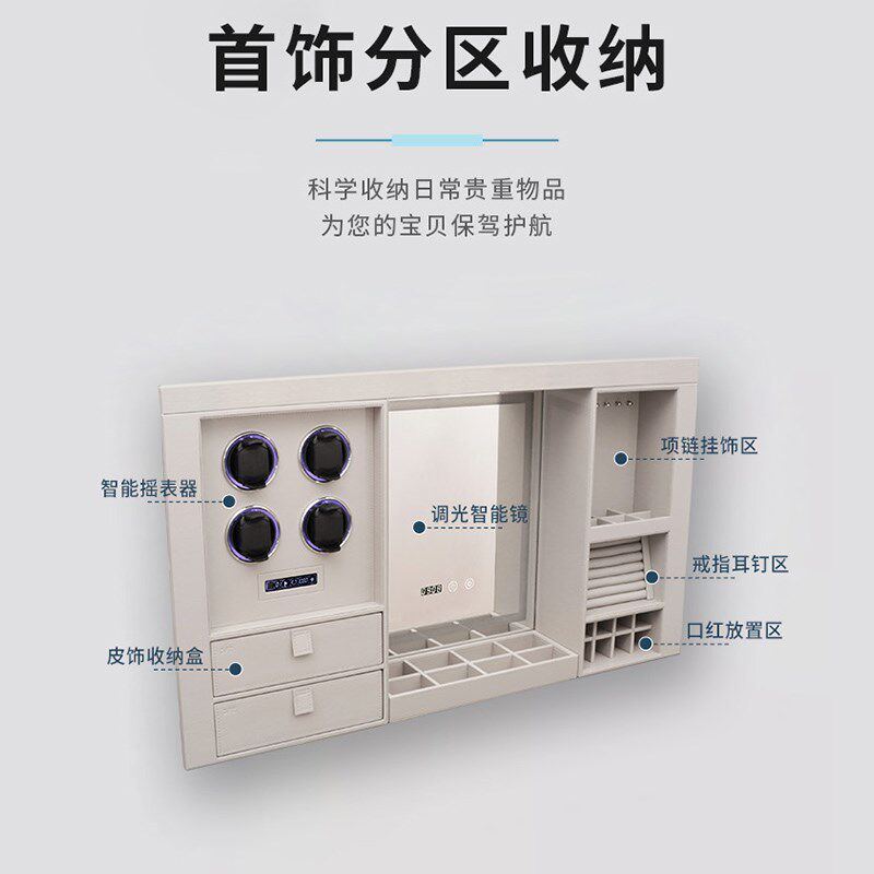 电动升降吊柜拉篮智能语音升降化妆镜梳妆台化妆桌摇表器首饰收纳,住宅家具,智能镜,淘宝优惠券,粉丝福利购,淘宝优惠卷