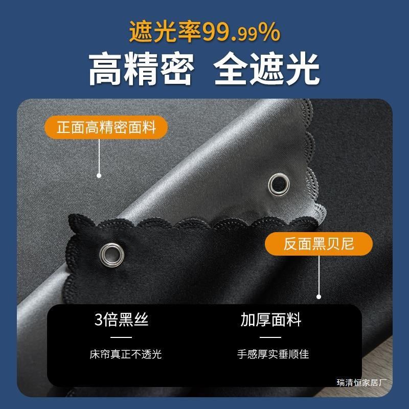 加厚强遮光学生宿舍床帘上下铺男女寝室床围挡布遮挡帘子床幔,床上用品,蚊帐,淘宝优惠券,粉丝福利购,淘宝优惠卷
