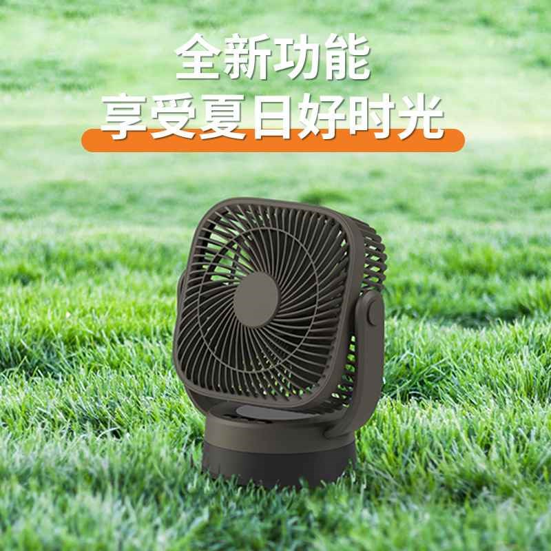 【折扣】户外露营挂立两用电风扇野营帐篷带灯照明风扇大风力三脚