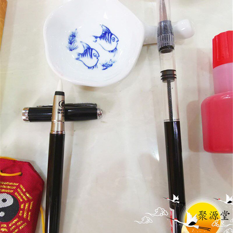工厂销道家用品套装朱q液黄纸软笔墨蝶毛笔墨水印油六面印袋道用