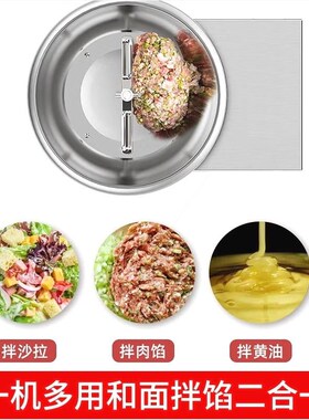 德国品质和面机商用 和面神器厨师机拌馅机面粉搅拌机家用拌面机