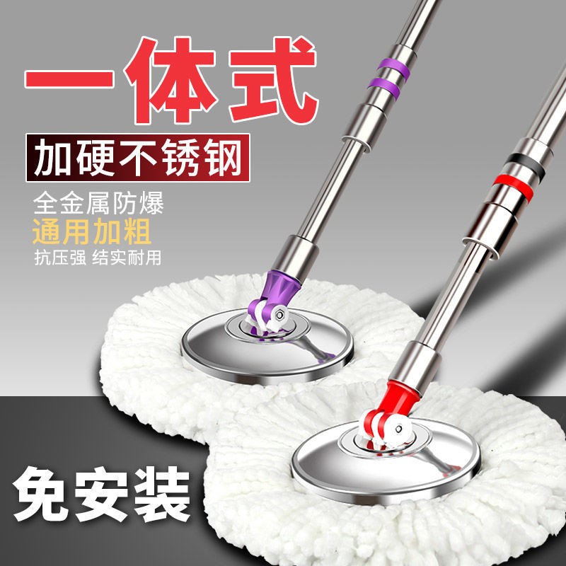 新品全不锈钢旋转拖把杆通用加粗厚好神J拖懒人拖把替换墩布头自