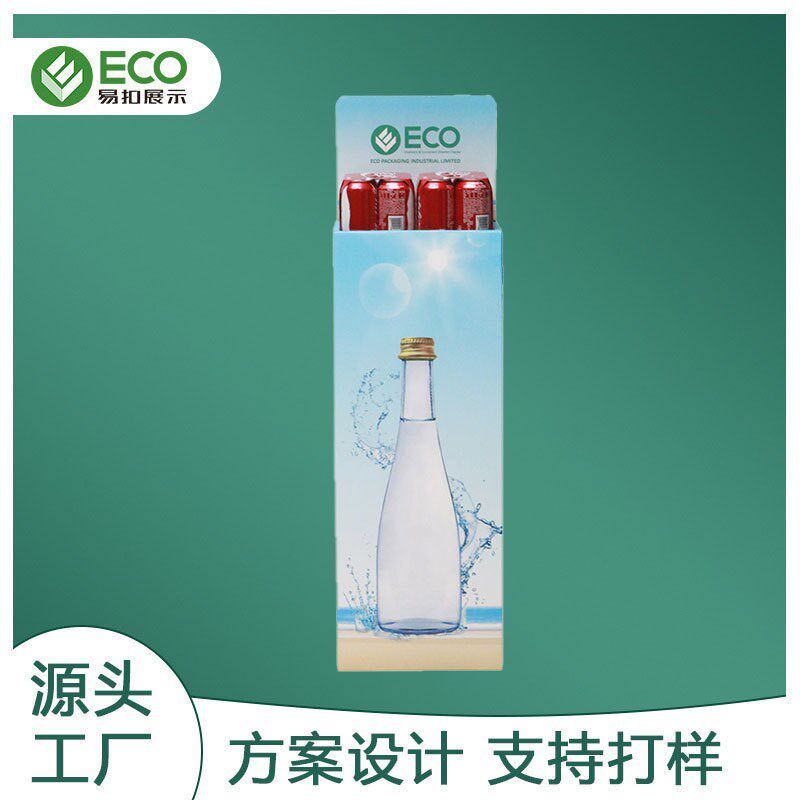 实力工厂发售超市货架便利店货架自动升降饮料货架展示架纸货架