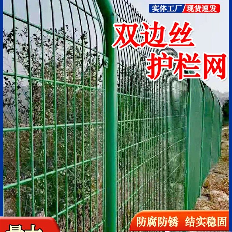 围栏网边热菜果园围墙镀锌高速公路护栏网地铁丝网户外花园双,户外/登山/野营/旅行用品,打水桶,淘宝优惠券,粉丝福利购,淘宝优惠卷