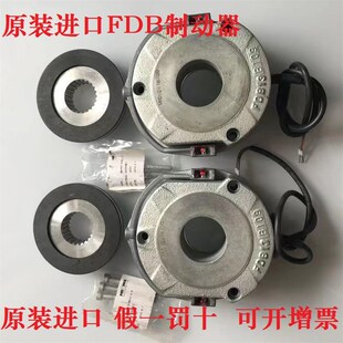 诺德诺威普瑞玛ABM葫芦行车电机制动器刹车FDB0810131720232630