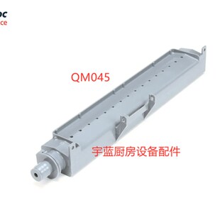 马尼托瓦制冰机分水管喷淋管万利多冰格蒸发器QM45/QM45A/QD0132A