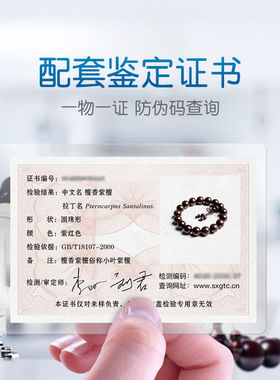 佛尘轩小叶紫檀手串佛珠男女木珠手链檀木念珠木制品木质檀香串珠