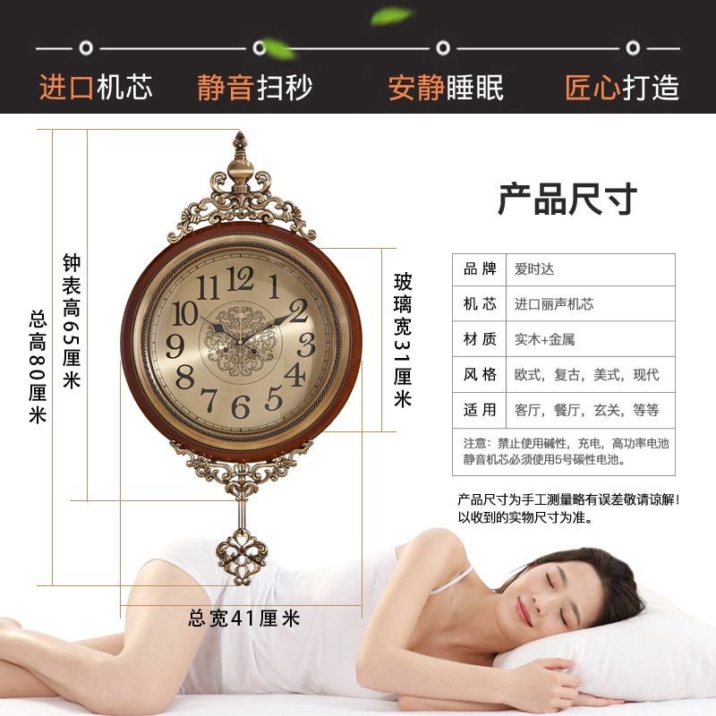 欧式复古挂钟客厅实m木钟表美式餐厅艺术时钟家用现代简约大气霖