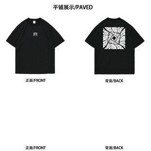 美式夏季短袖男重磅纯棉印花别滑板废话街头情侣T恤宽松五分新品