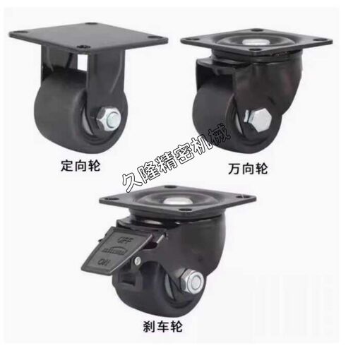 替脚轮CSHN65/75-N CSHN-S50/65/75 CSHK75 CKZJ75 /65 CKZK65/75
