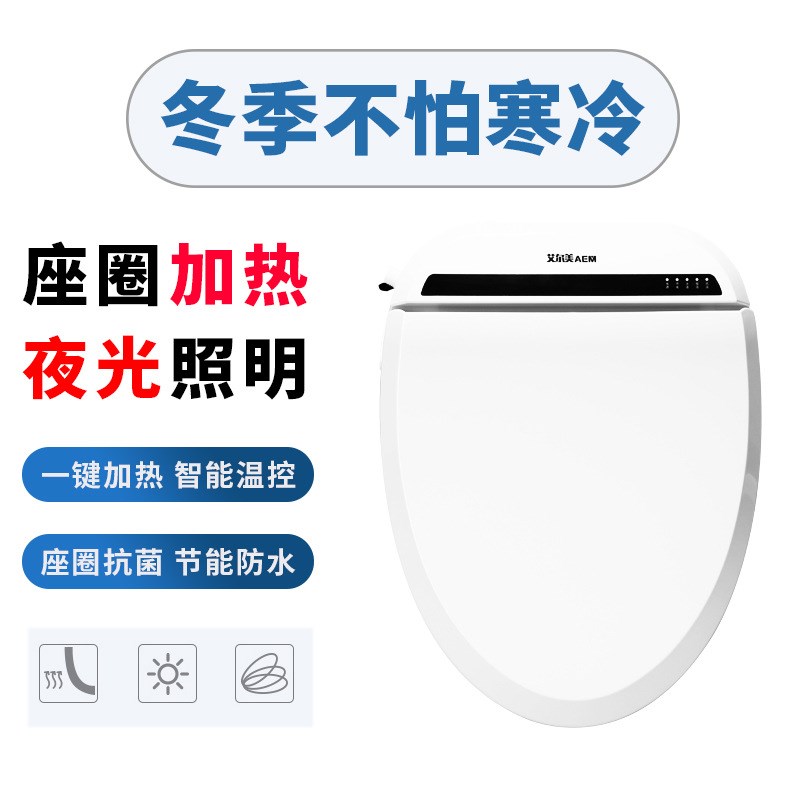 通用型智能马桶盖 全自动遥控冲洗烘干助便按摩坐便器