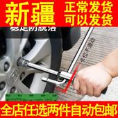 汽车轮胎扳手省力加长L弯十字套筒扳手拆卸换P胎工具伸缩换装 轮胎