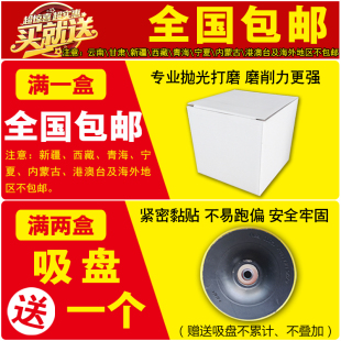 红砂4寸5寸7寸9寸植绒砂纸片气磨机打磨抛光沙盘自粘拉绒片圆形片