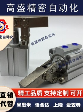 32J杠杆摇臂AL铁臂50压板GL40气缸6325压杆阻挡气缸带薄型C其他