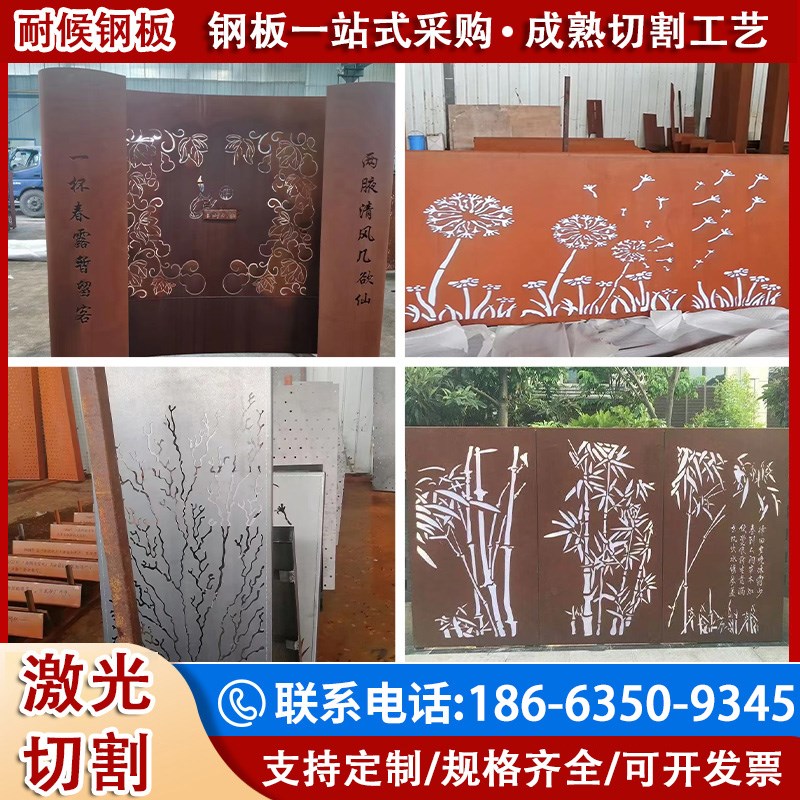 耐候钢板不锈钢红锈钢板Q235NH/Q355NH/SPA-HQ355NHB/A35景观钢板