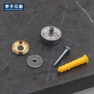 饰盖加厚螺丝帽 304不锈钢亮光色镜钉纯铜装 玻璃亚克力固定广告钉