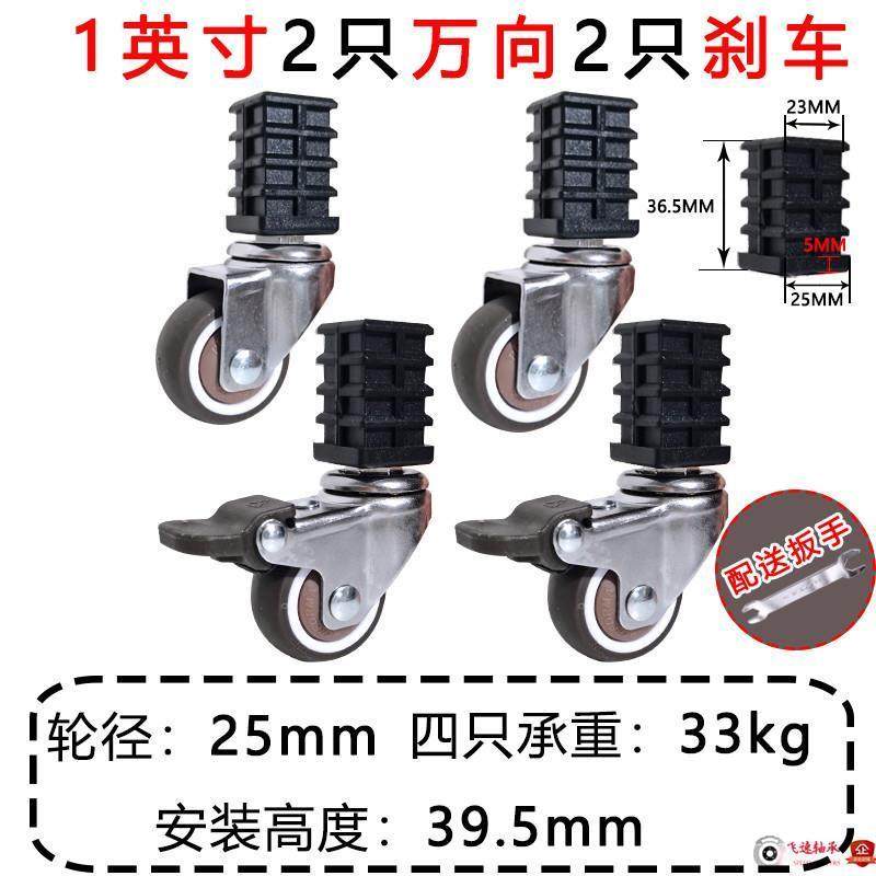 新滚轮方车衣万向脚轮架軲辘子塞静音家方管花架转向轮俱套螺库,橡塑材料及制品,泡沫塑料模型/模具,淘宝优惠券,粉丝福利购,淘宝优惠卷