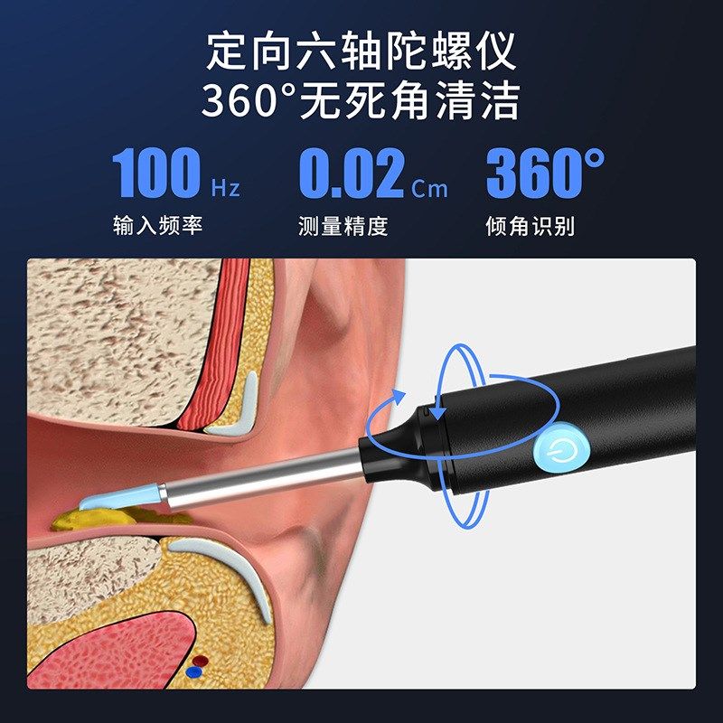 厂家直供 英文跨境款智能高清z可视耳勺无线掏耳朵神器可视挖耳勺,电子/电工,内窥镜摄像头,淘宝优惠券,粉丝福利购,淘宝优惠卷
