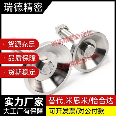 BZS01-50850/5010100/6012100/6014150/8016100 碳钢重载型脚杯