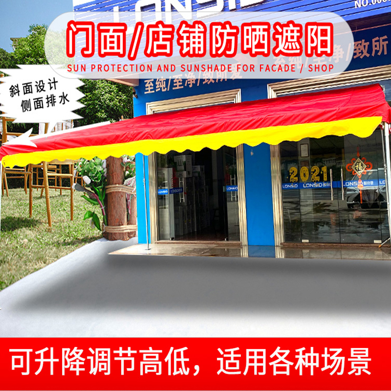 摆摊用大排档帐篷简易室外棚子遮阳棚免打孔雨棚户外店铺门口斜面