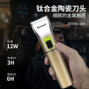 新品日威f21理发器p专业发廊充电推剪成人剃头发刀家用电动剪发电