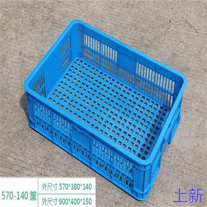 水果塑料筐周转箱长方形胶框箱收纳大子快递框子货框箩筐镂空新款,收纳整理,收纳箱,淘宝优惠券,粉丝福利购,淘宝优惠卷
