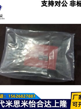 机床龙门铣床CNC 机床罩设备罩防水罩防雨罩防尘罩透明塑料膜塑料