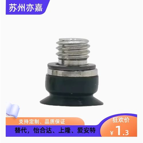 平行低矮型真空吸盘ZP2-TB02 TB04 TB06 TB08 TB15EUN/EUS-H5替代