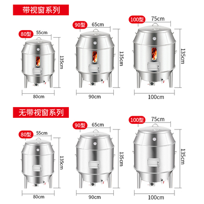 烤鸭炉商用燃气火山石烧鸭烧鹅烧鸡不锈钢吊炉脆皮五花肉烘烤炉
