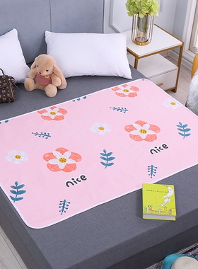 。情侣防脏垫夫妻房事垫啪啪垫防水防漏可洗爱垫牀上垫屁股初夜同