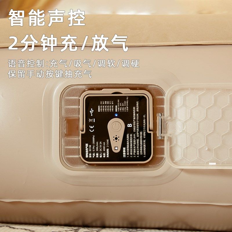 语音智能新款自动充气床打地铺家用气垫床户外露营便携式充气床垫,户外/登山/野营/旅行用品,充气床,淘宝优惠券,粉丝福利购,淘宝优惠卷