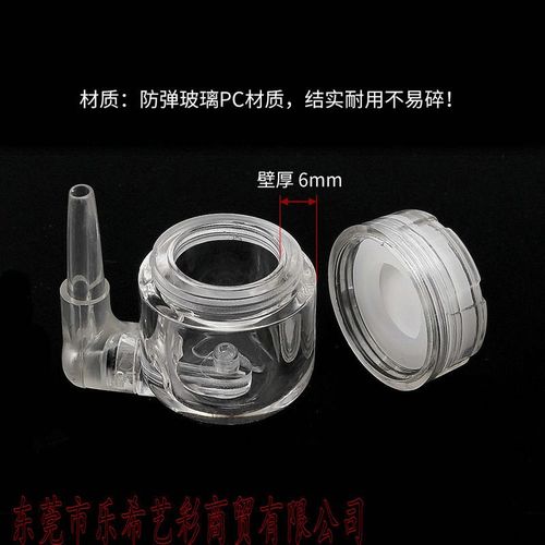 跨境无忧创意二氧化碳扩散器止逆记泡4in1多功能迷U你CO2细化器