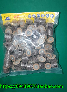 圆鸟活柄杆页轮磨头3*15带柄页轮砂布磨抛G光百页磨头120目180240