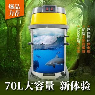 速发70L工业吸尘器强力大功率工厂车间吸粉尘装 修3000w大吸力商用