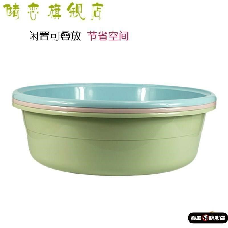 洗衣盆家用d大号特大大洗澡盆人家塑料圆形塑料盆小孩普通加厚